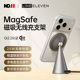 十一号线苹果MagSafe无线充磁吸支架铝合金快充适用于iPhone17 16手机桌面可旋转底座25W便携耳机充电器