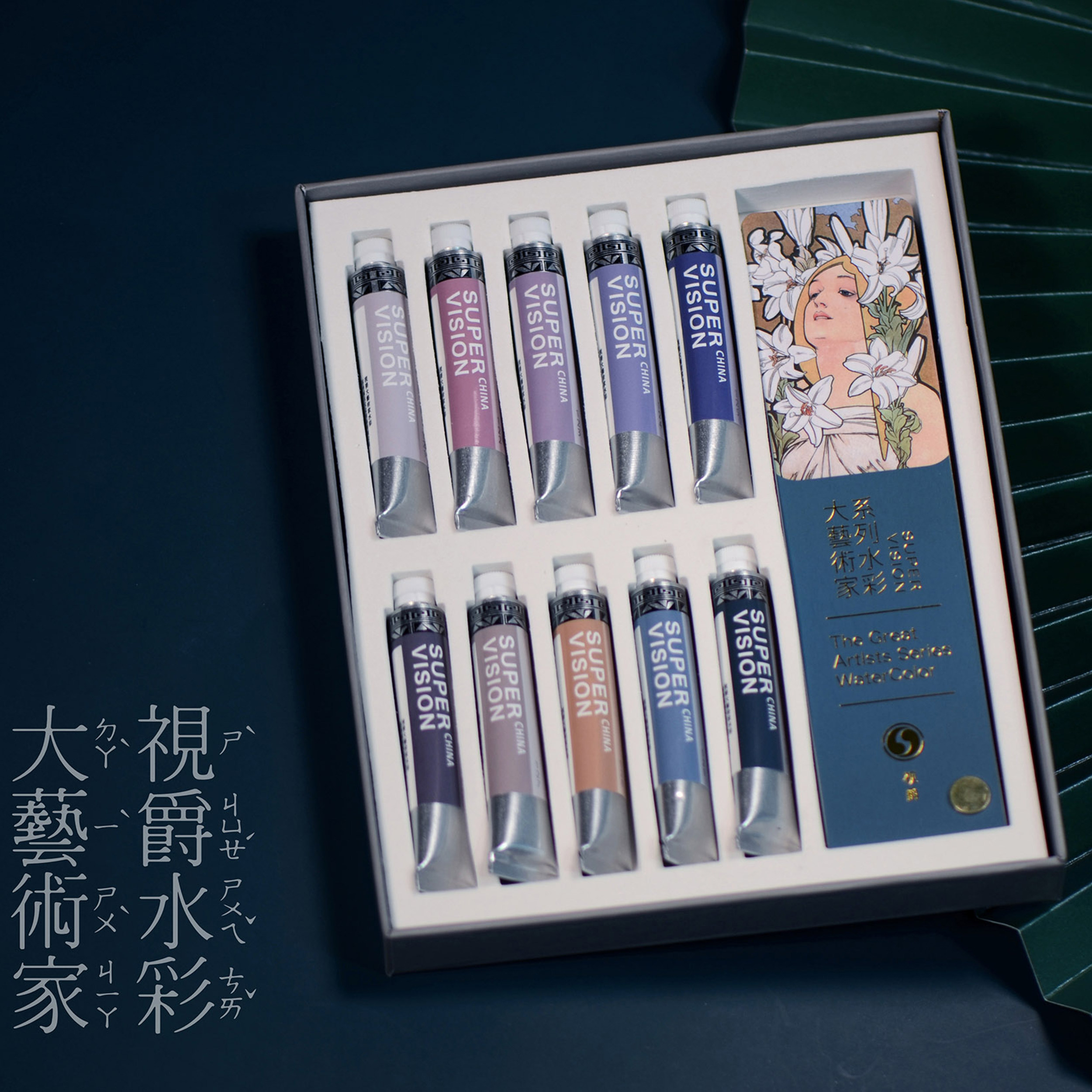 视爵不透明水彩颜料大艺术家系列supervision保姆级配色马卡龙穆夏