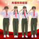 合唱服套装 儿童小红军演出服男军装 女童服装 小雷锋闪闪红星表演服