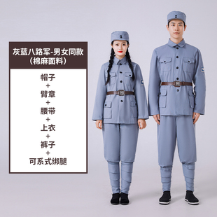 八路军演出服衣服棉麻套装长津湖志愿军战士服装抗美援朝成人舞蹈