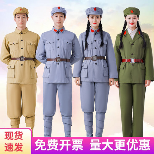 红军纯棉演出服套装男女通用