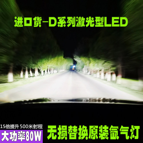 PIVV激光LEDLED灯爆亮质优价廉
