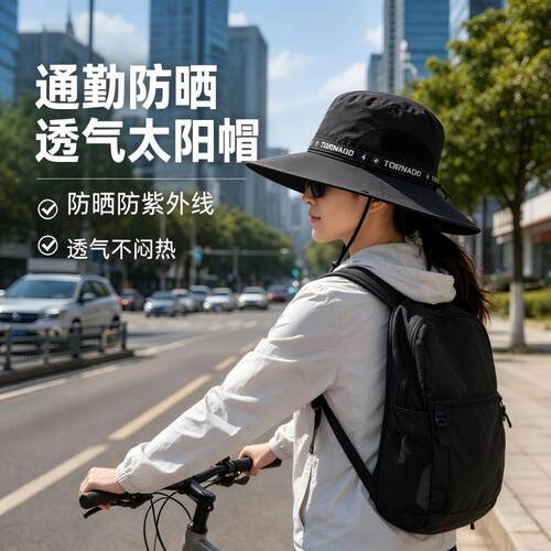 2026新款帽子户外男士夏季防晒防紫外线遮阳帽登山钓鱼太阳渔夫帽