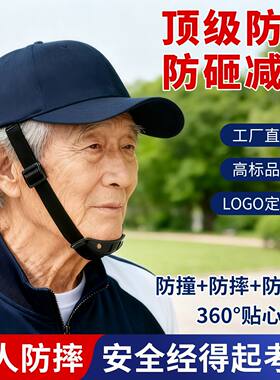 冬季防寒轻便防撞安全帽子透气时尚机械工厂车间仓库男女头盔劳保