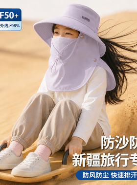 儿童沙漠防沙面罩防晒帽子大西北