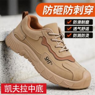 透气钢头工地男鞋 士防砸防刺穿工作轻便夏季 子绝缘焊工 男款 劳保鞋