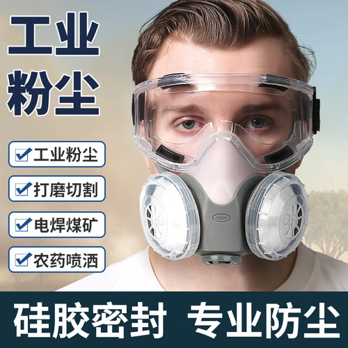 防尘口罩防工业粉尘车间打磨灰尘