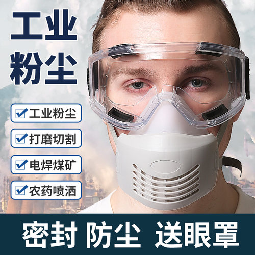 面罩防尘口罩防工业粉尘