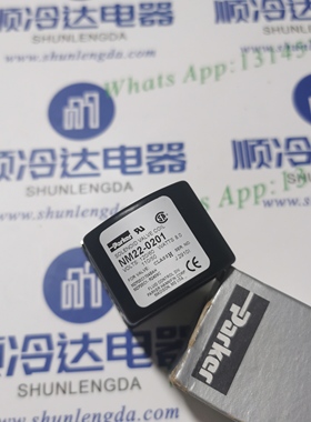 特灵空调COL04723电磁阀线圈NM22-0201/上下加减载