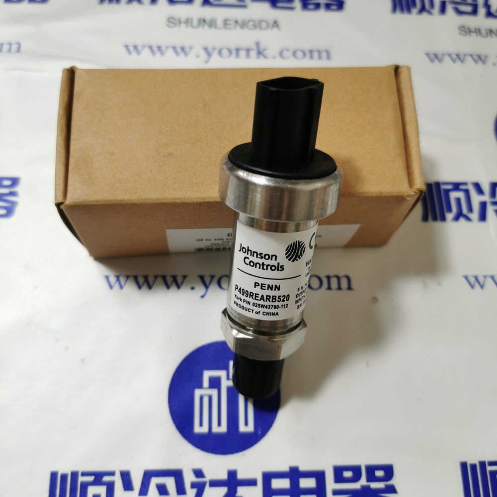 york约克约克空调 压力传感器025w43790-112 025w28678-112 02528