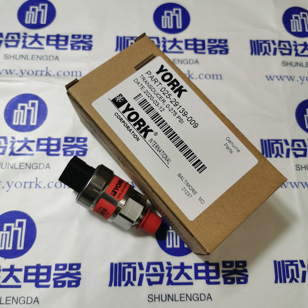 025-29139-009 02529139009 025 29139 009 约克 约克空调压力器
