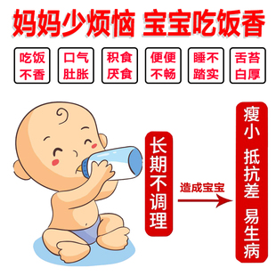 儿童胃养胃消积脾健脾食祛湿健脾儿健脾贴小贴鸡内金调婴幼儿祛湿