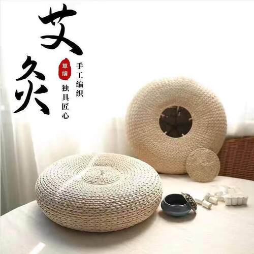 艾灸蒲团垫子草编手工坐垫家用暖宫禅修熏蒸圆形地上榻榻米藤编