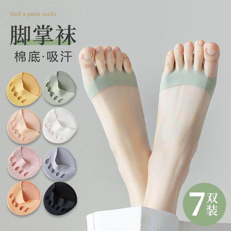 半脚袜五趾船袜高跟鞋隐形凉鞋女袜子薄款半截超薄夏天露脚趾袜子