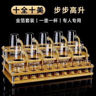 白酒分酒器高级感家用金箔烈酒杯套装一壶一杯二两白酒杯高端精致