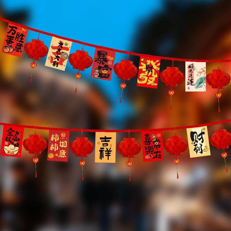 新年装饰马年元旦春节过年拉旗商场装扮节日挂饰氛围场景布置用品,节庆用品/礼品,挂饰/生肖挂饰,淘宝优惠券,粉丝福利购,淘宝优惠卷