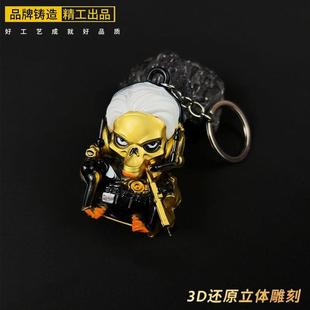 三角洲周边合金模型花来红狼鸭金属挂件钥匙扣摆件书包吊坠挂饰