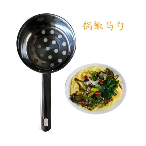 疙瘩汤不锈钢漏勺凉虾轻便好用