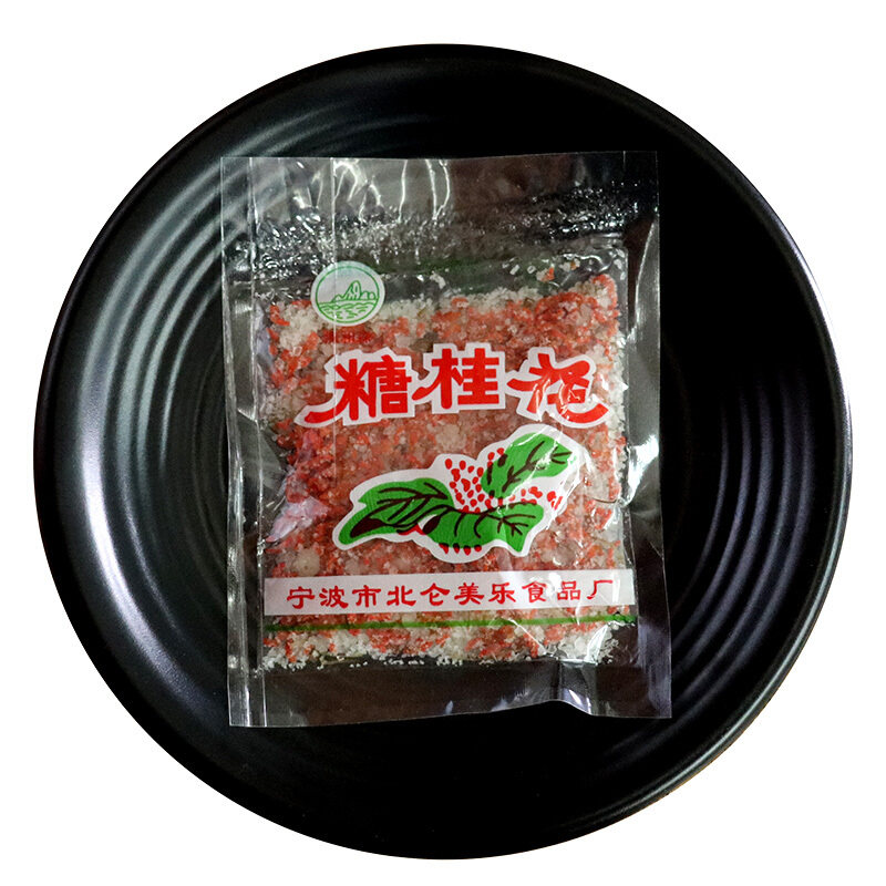 宁波特产丹桂白糖桂花元宵汤圆伴侣自制桂花蜜饯干桂花家用酒店用