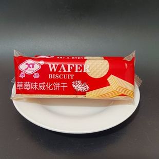 【雄杰草莓味威化饼干】牛奶香橙味夹心饼干休闲零食小吃点心