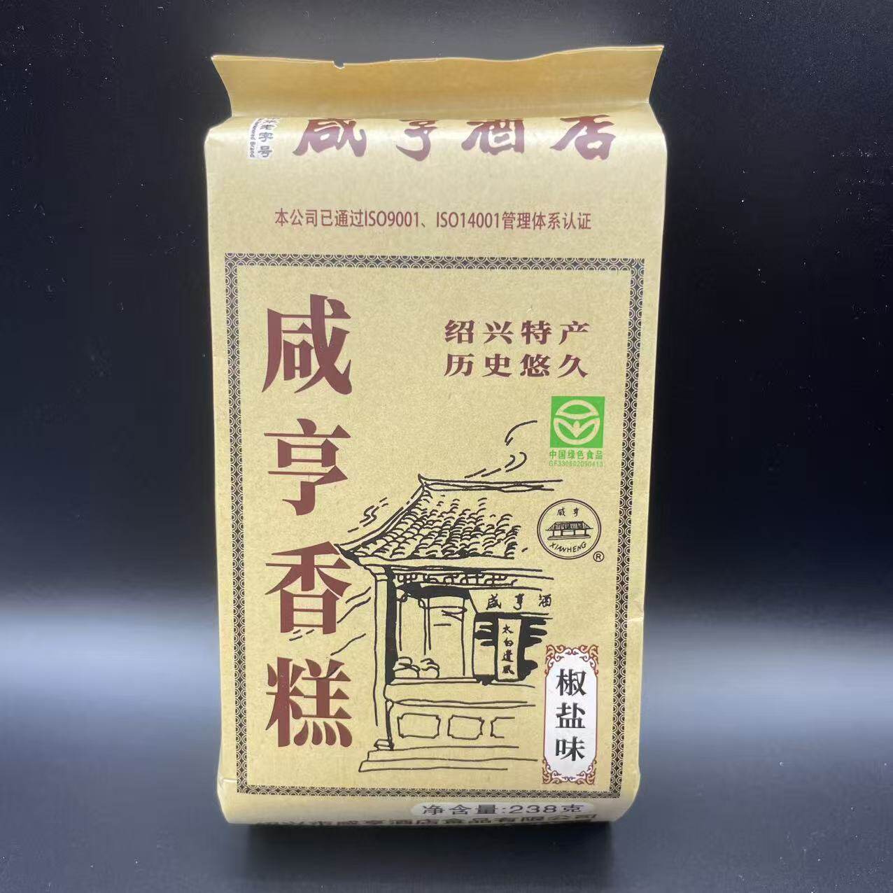 【绍兴咸亨酒店椒盐味香糕】朝笏形香糕桂花香糕鸡骨形休闲零食