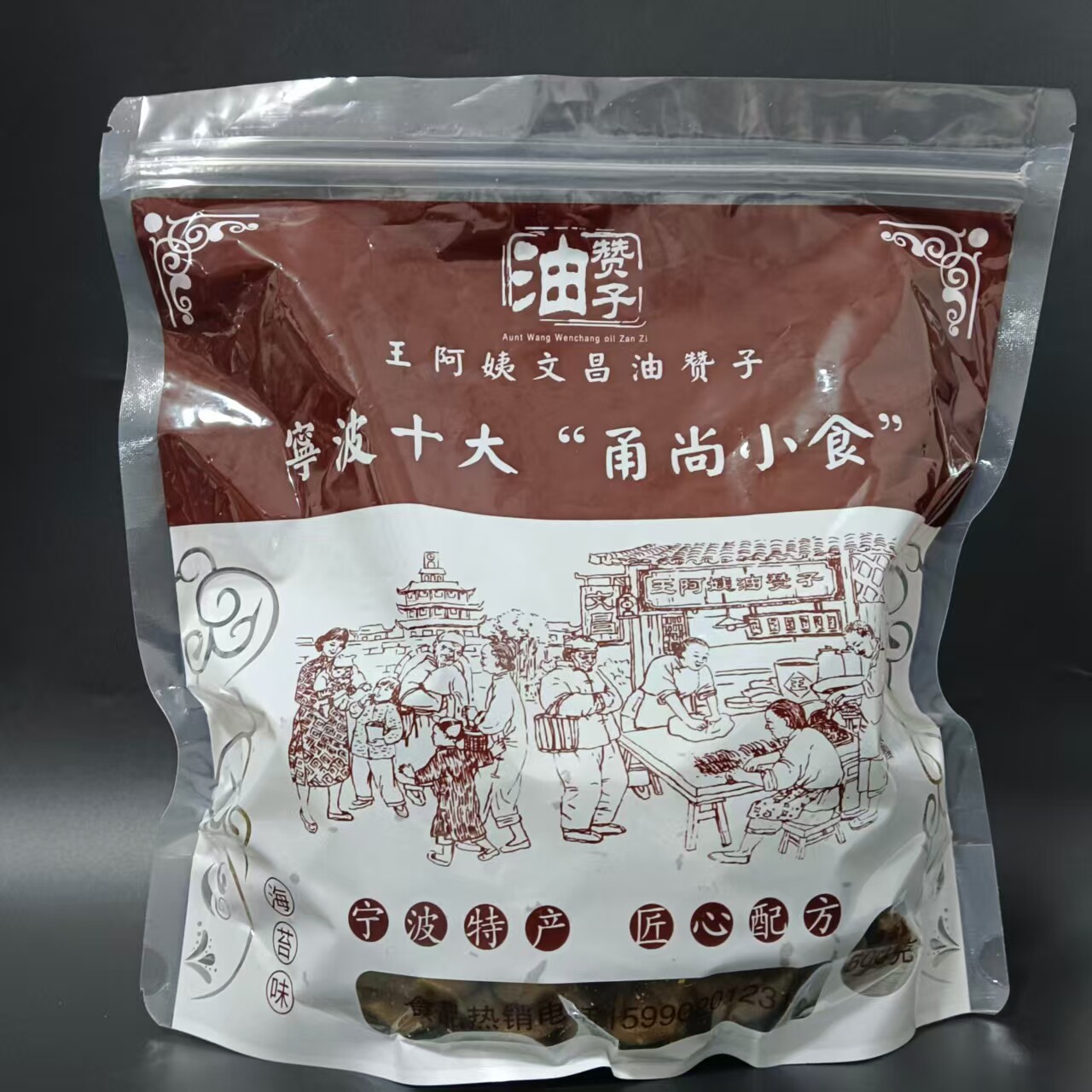 【宁波鼓楼王阿姨海苔咸味油赞子】文昌海苔椒盐香葱味小麻花点心图片