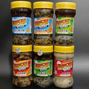 【陆龙兄弟系列组合】皇吉3A泥螺AA蟹糊4A辣螺3A白玉蟹送礼年货