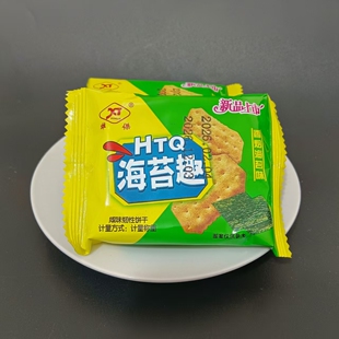 【雄杰海苔趣咸味韧性饼干】童年休闲零食点心小吃独立包装散装
