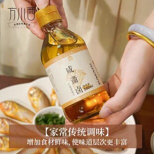 【方小西咸齑卤】紫云堂联名雪菜汁宁波特产咸菜卤蒸海鲜烧龙虾