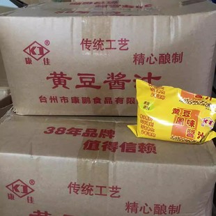 【康佳黄豆酱汁整箱40袋】红烧烹饪炒菜汁浓色红酱香浓郁酱油佐料