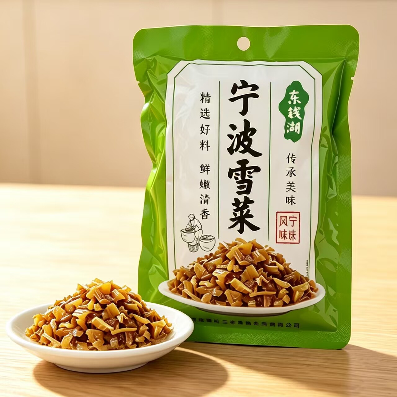 【东钱湖宁波雪菜】三丰可味雪里蕻腌制咸菜下饭菜配粥烧黄鱼汤