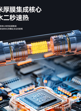 乐开宝管线机接水盒出水嘴加热体显示板（拍下前先和客服沟通）