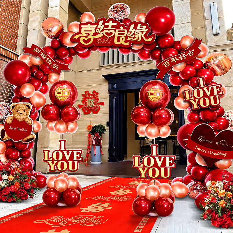 气球拱门结婚专用2025新款立柱路引农村门口装饰庭院布置室外婚礼