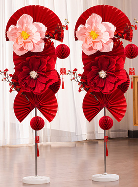 褶皱花扇花纸花立柱婚房布置结婚装饰婚礼订婚新房卧室客厅路引
