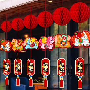 2026新年客厅装饰蜂窝花球灯笼商场店铺超市元旦场景布置挂饰挂件