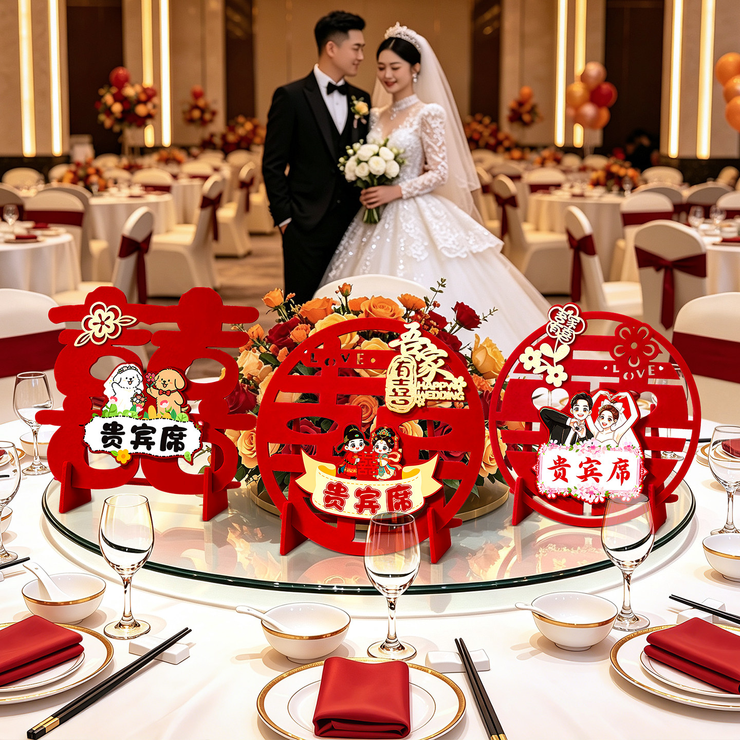 结婚桌牌席位卡婚礼台卡婚礼桌牌席位卡结婚桌卡定制号牌婚庆用品图片