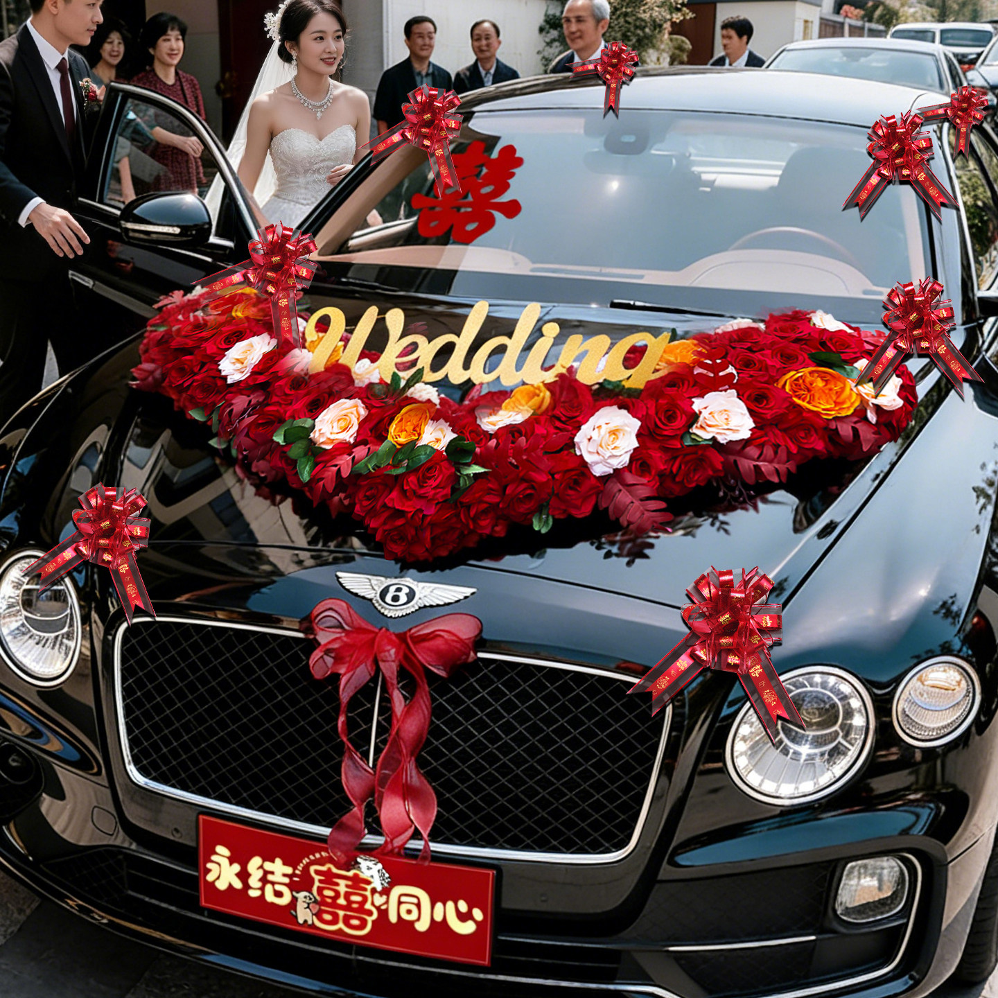 红色新款婚车装饰车头花主车套装结婚仿真花拉花布置新款2026吸盘