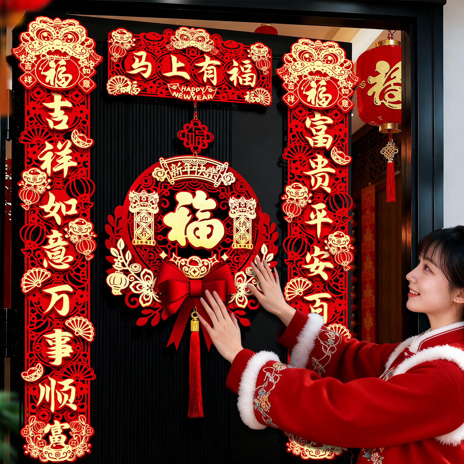 马年2026新款新年磁吸对联春节过年创意家用福字入户门贴新春装饰