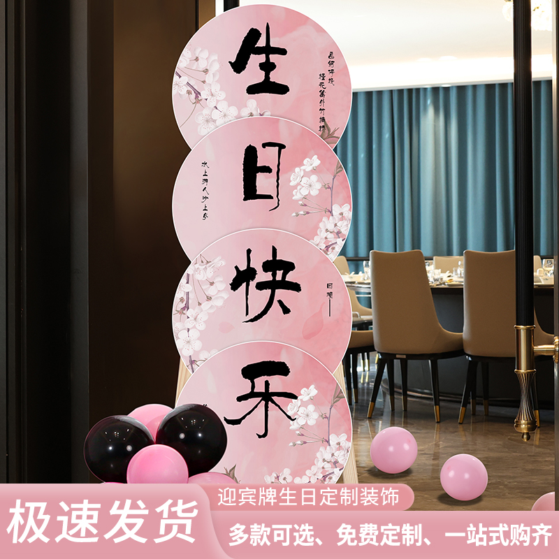 随心定制  彰显个性