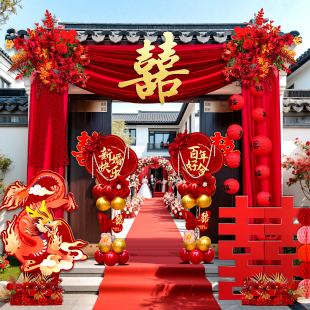 结婚喜庆别墅大门挂饰户外农村院子婚礼布置用品纱幔条幅拉花装饰