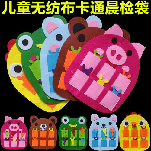 幼儿园环创材料太阳彩虹墙贴