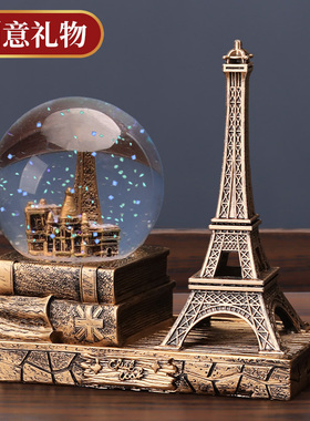 创意生日礼物男生送同学朋友复古风个性水晶球发光小礼物孩子实用