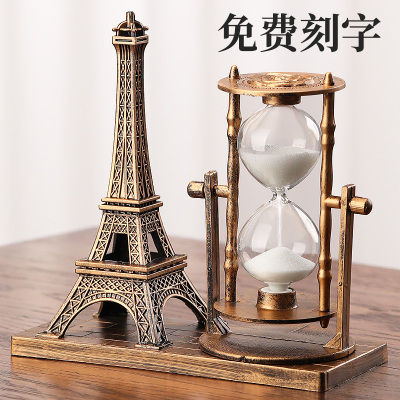 良风创意个性生日礼物