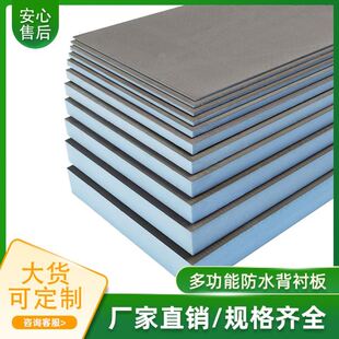 防水背衬板XPS挤塑贴墙面地面吊顶包管隔音保温材料屋顶隔热保温