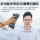 Жесткая рекомендация!Высокоточный 3D-сканер - это настоящий артефакт на фоне неба! mini 0