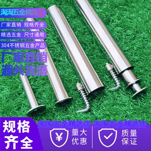 304不锈钢带7字形有小弹簧保护扣通用不锈钢管子规格齐全尺寸通用