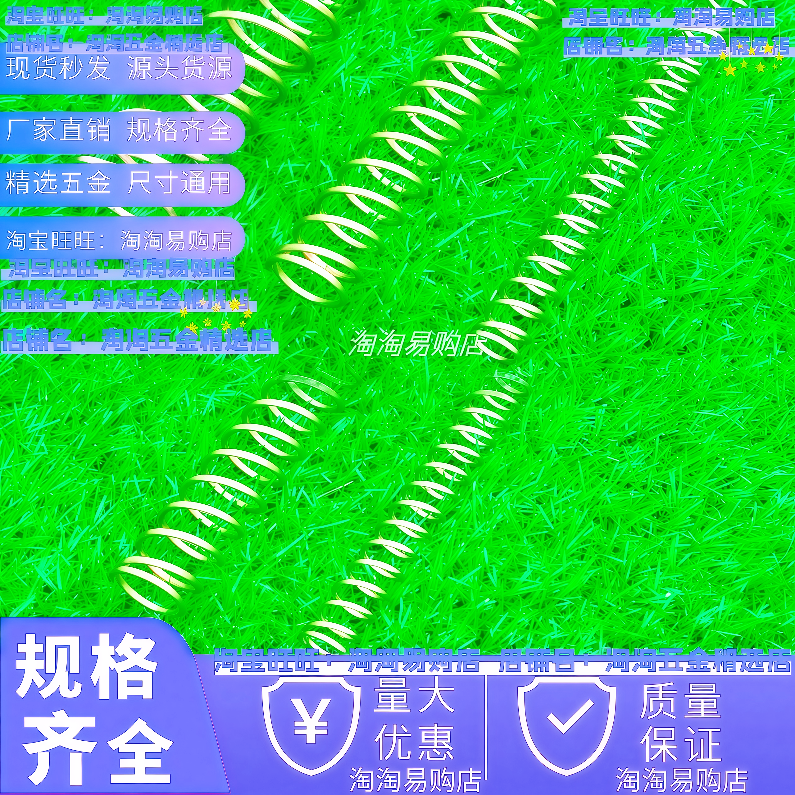 304不锈钢弹簧尺寸通用规格齐全
