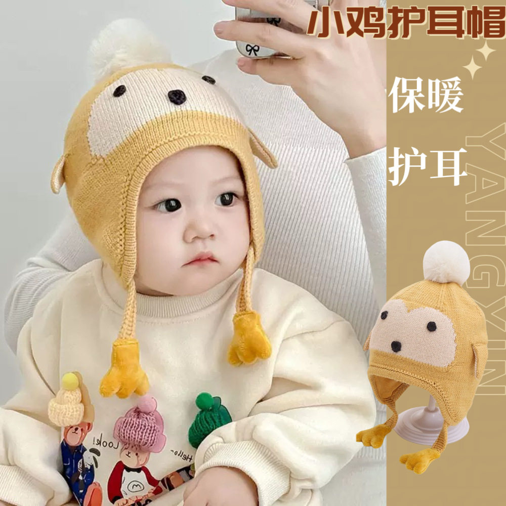 宝宝帽子冬季超萌可爱企鹅护耳帽男女童加棉加厚婴幼儿保暖针织帽
