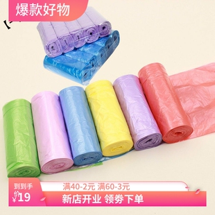 新料10卷160只家用加厚塑料大号平口式断点式一次性垃圾袋