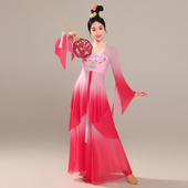 2026新中式 古典舞蹈演出服女飘逸粉红渐变纱衣仙气大摆裙表演服装